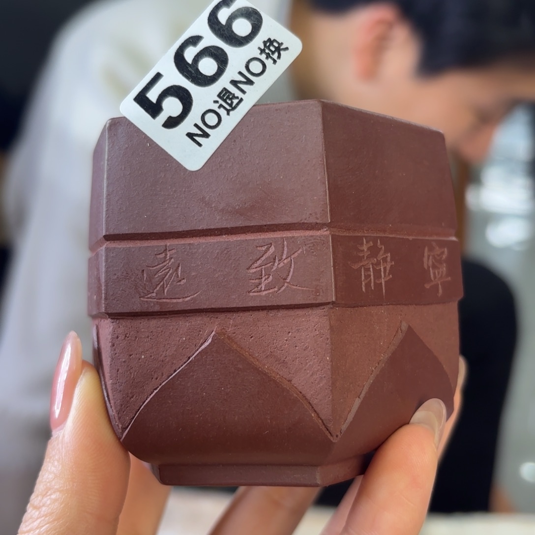 紫砂茶壶微瑕尾货听清再拍