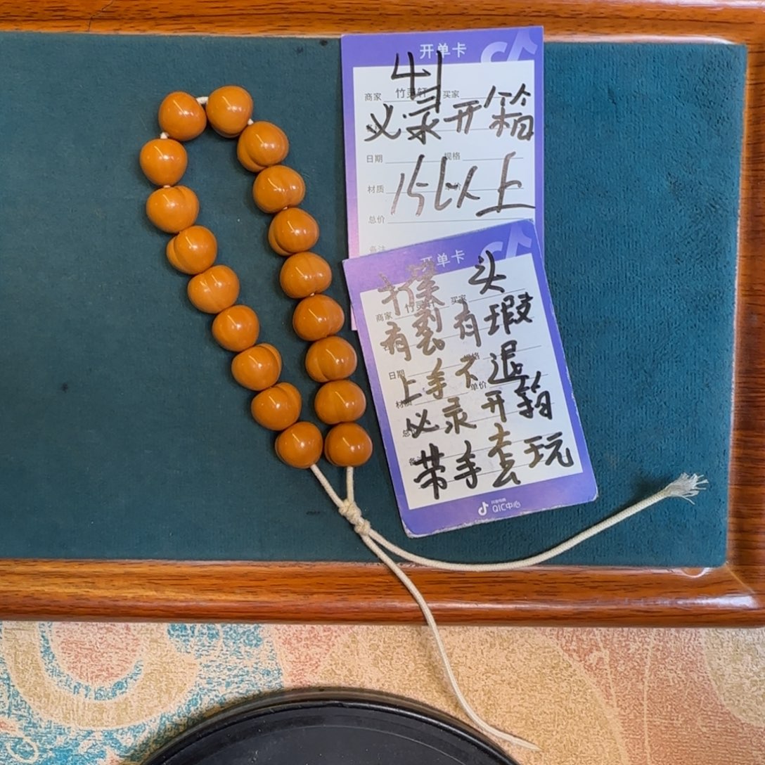 猴头核桃手串猴头手串41