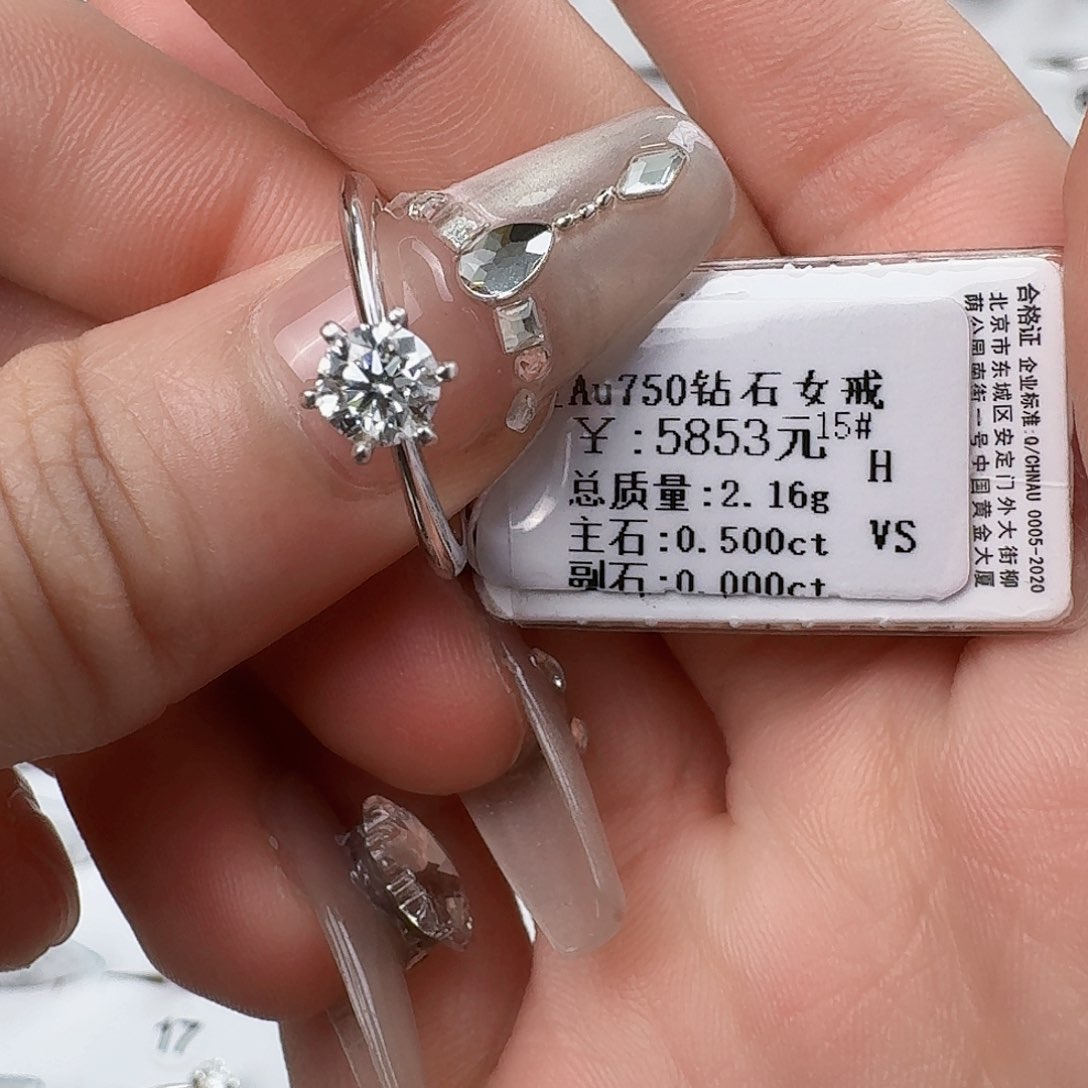 钻石戒指/指环18K金镶嵌