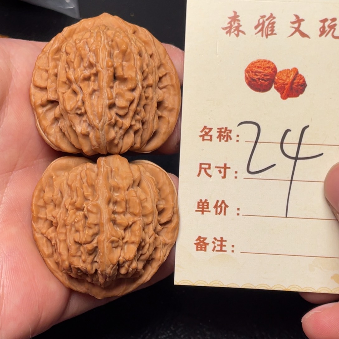 文玩核桃把件四座楼43尺24