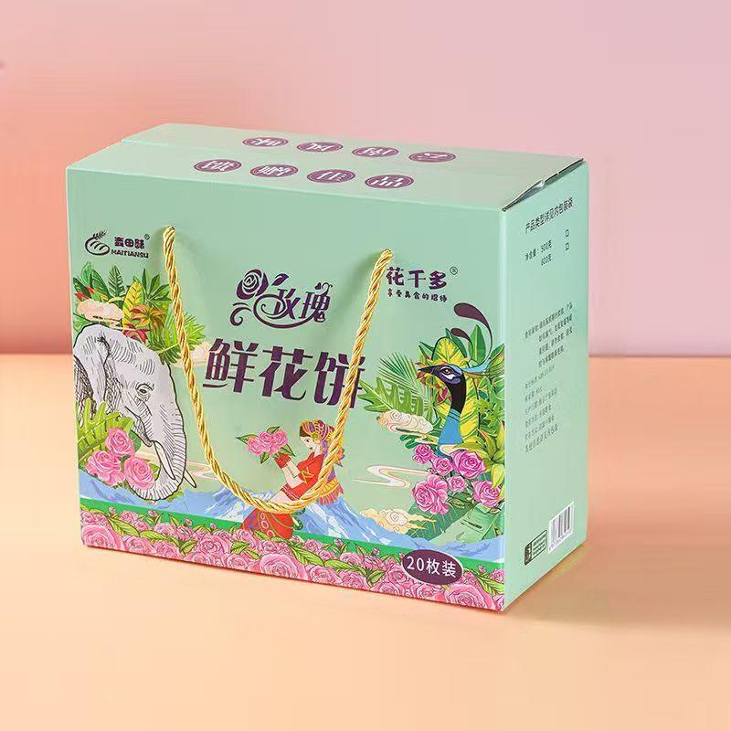 云南特产玫瑰鲜花饼酥脆多层花香四溢传统糕点早餐零食鲜花饼礼盒