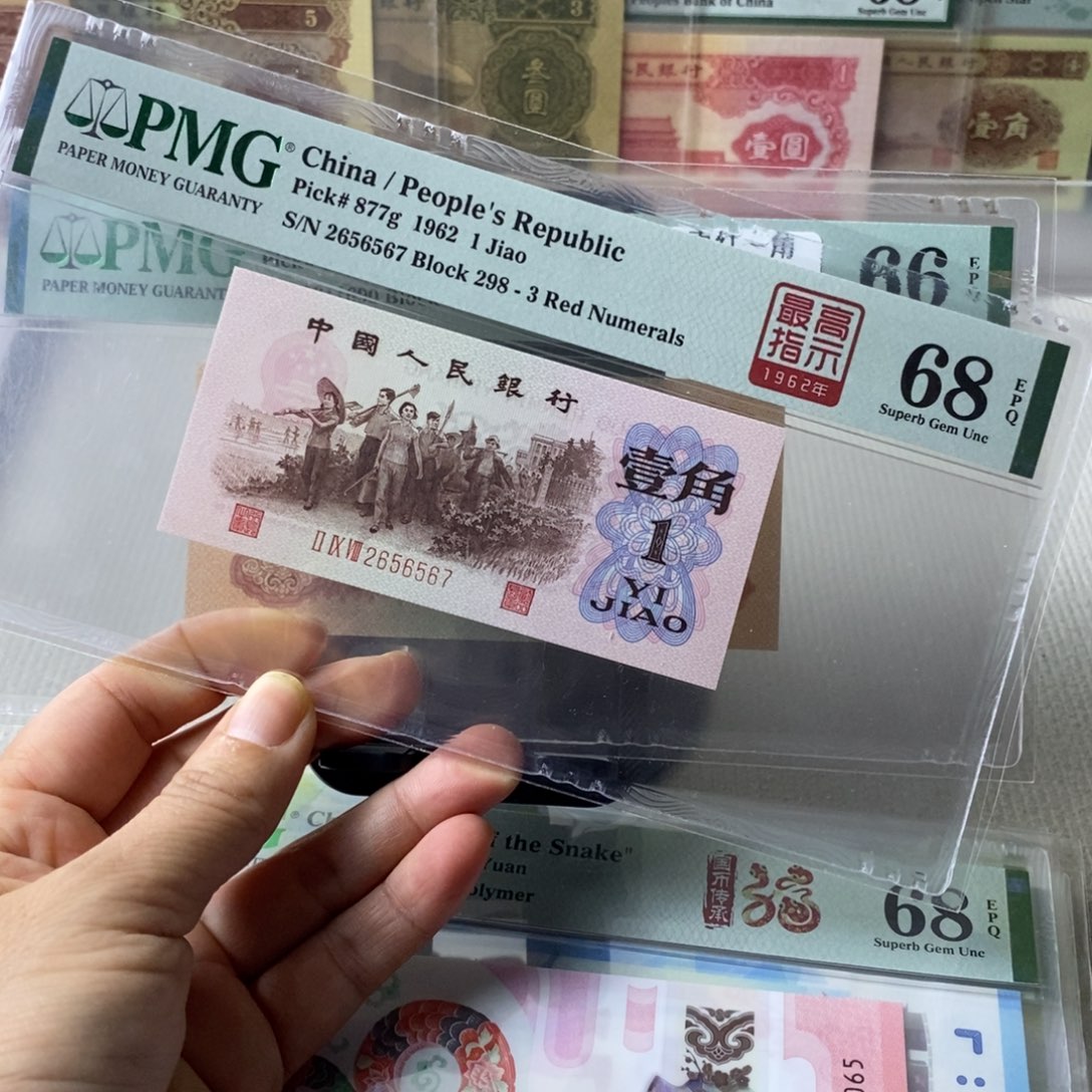 298高指示68分无6567