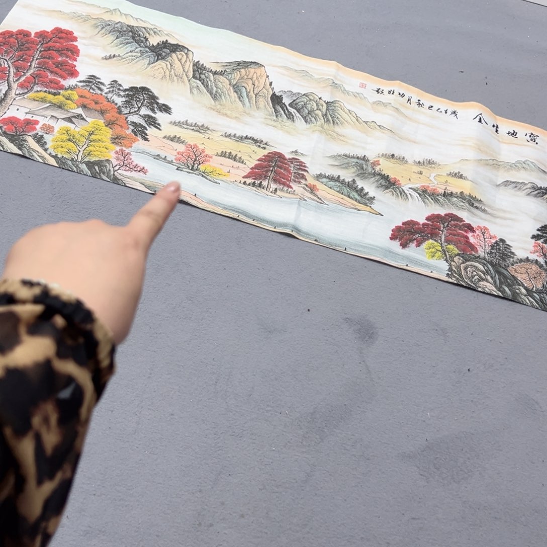 国画宝地生金212x85