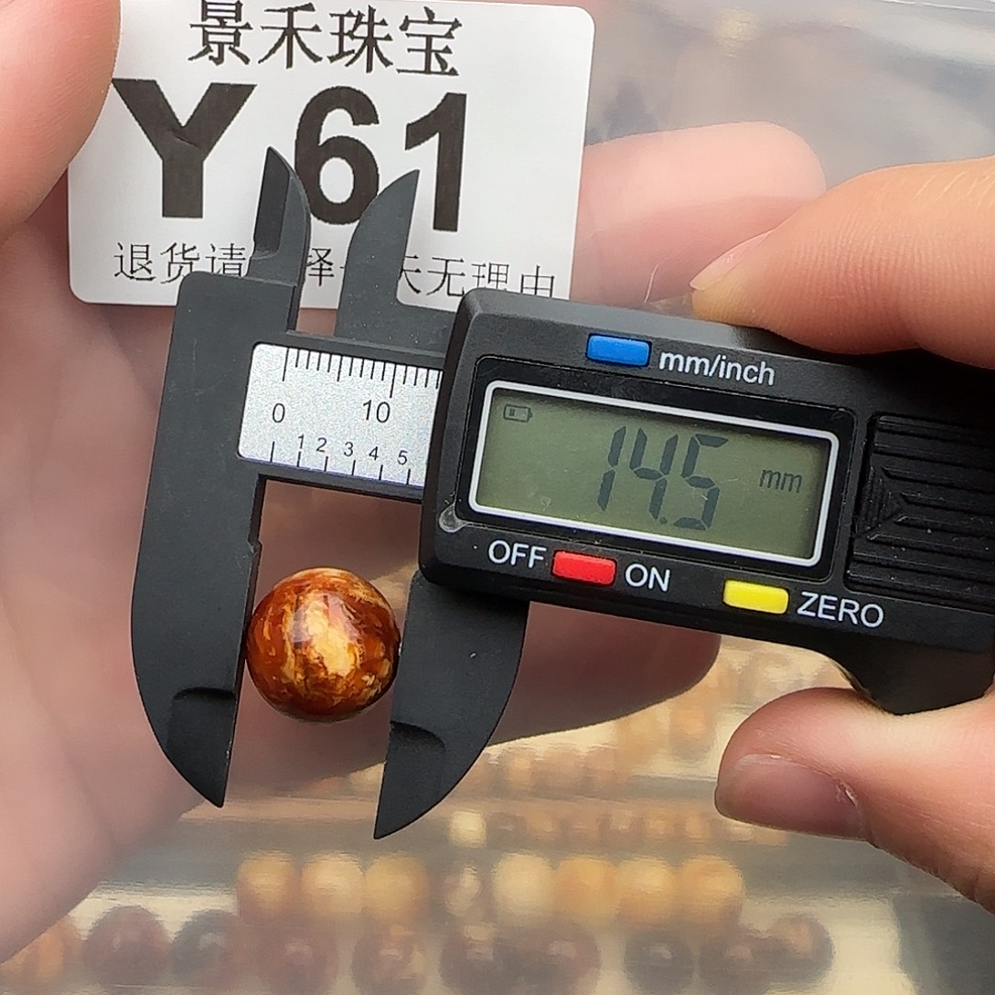 琥珀未镶嵌裸石琥珀蜜蜡福利