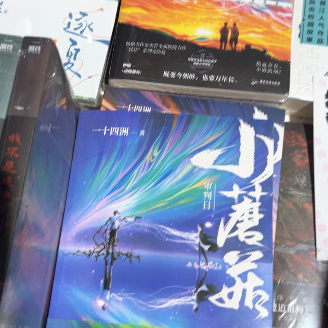 小蘑菇新书全套福利