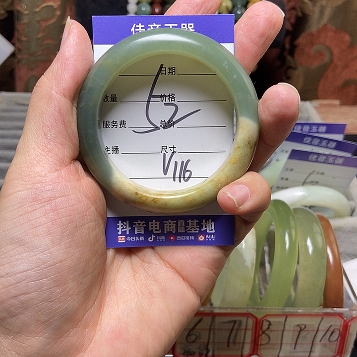 蛇纹石玉手镯未镶嵌