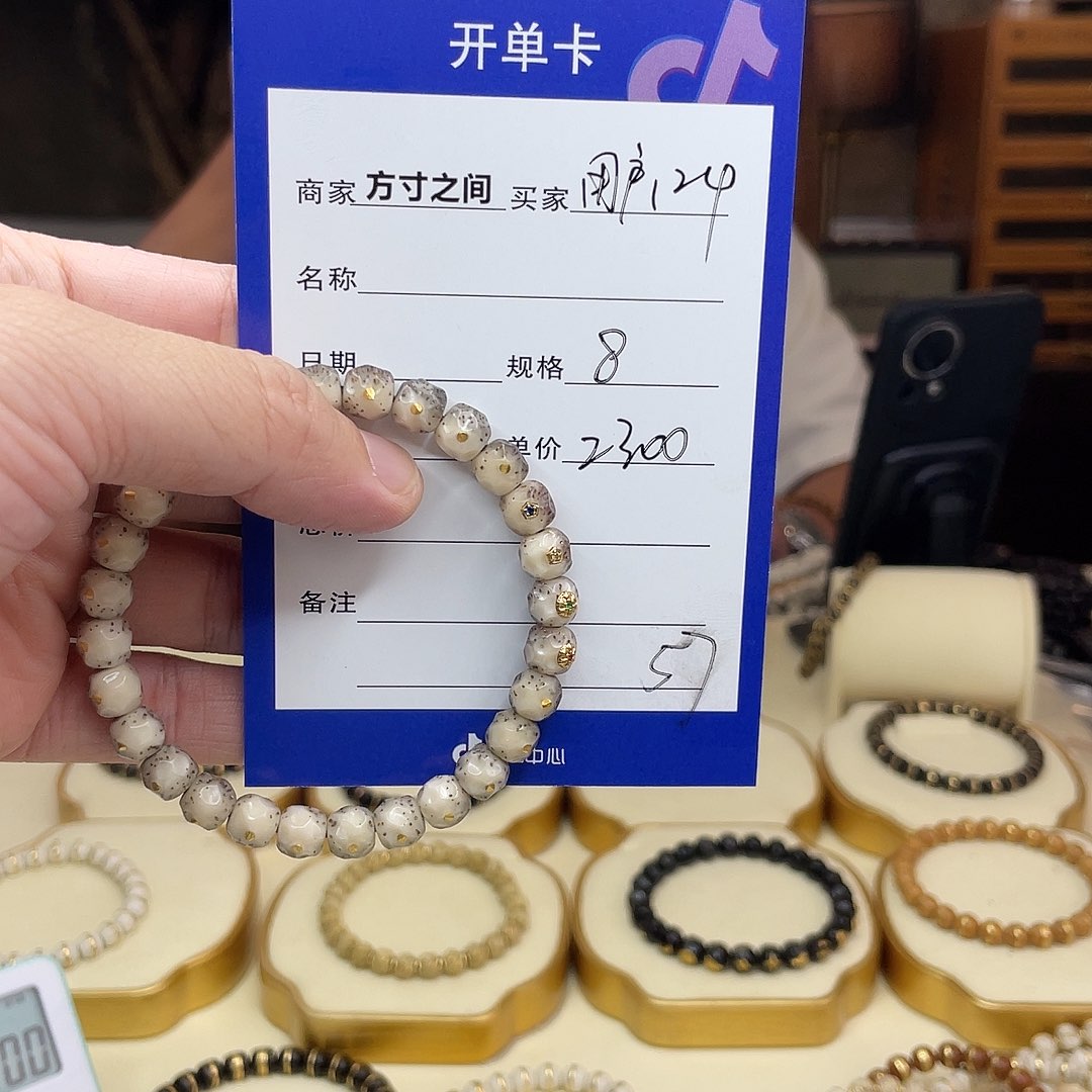 星月菩提手串用****3星月菩提手串无相