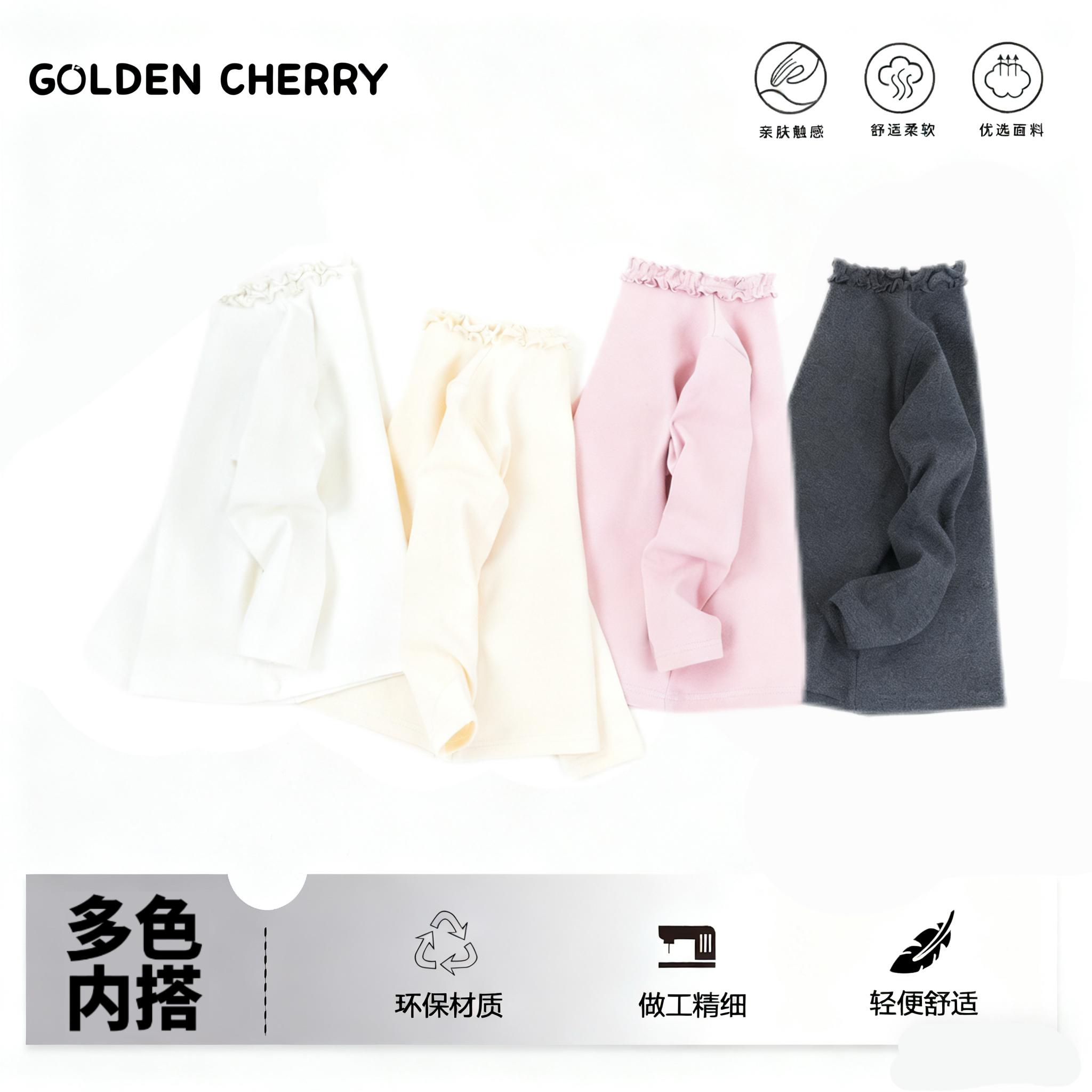 20【金樱桃】小童碎花领花边口打底283518