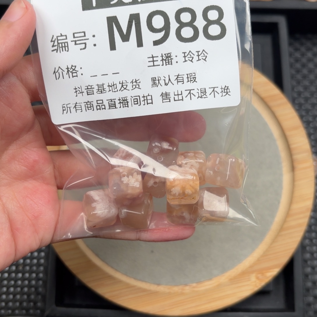 玛瑙/玉髓颈饰未镶嵌紫*雪