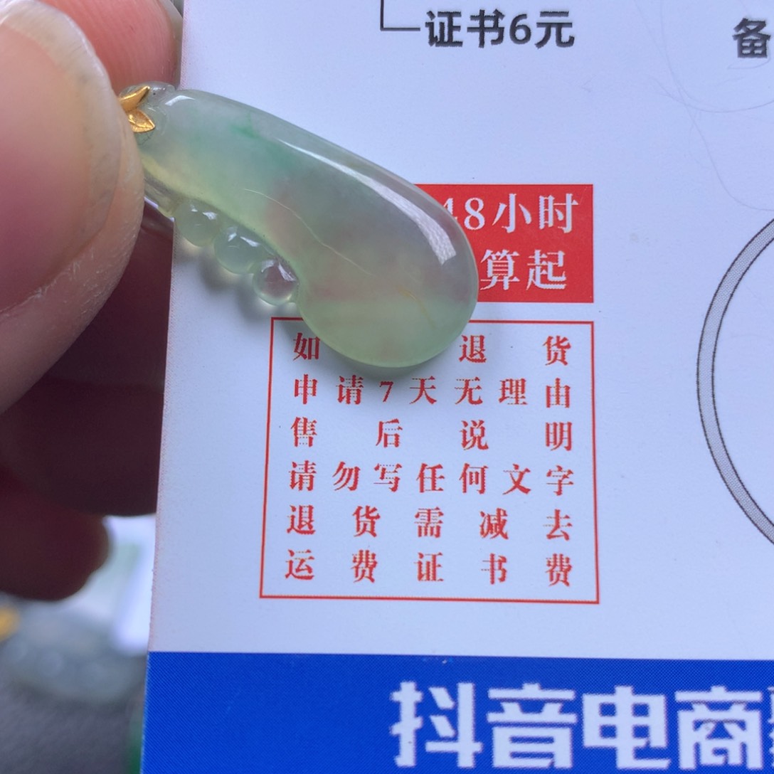 【闪购商品】翡翠颈饰18K金镶嵌翡翠