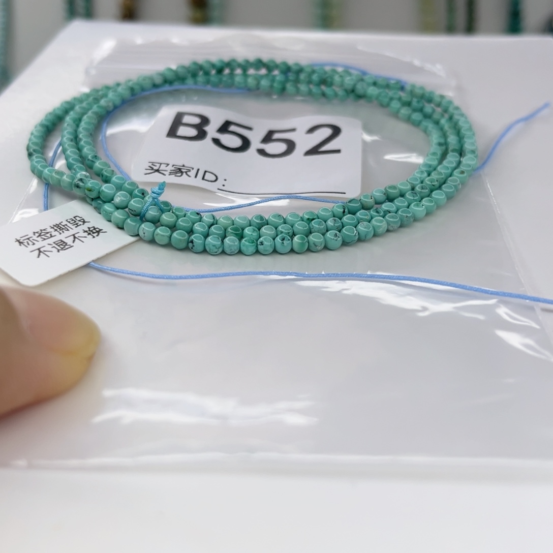 绿松石未镶嵌颈饰2.8