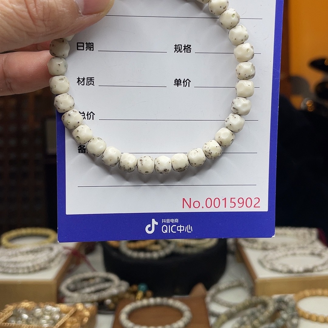 星月菩提吊坠星月
