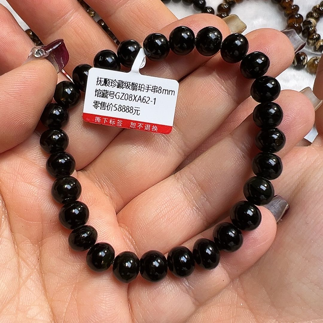 未镶嵌琥珀手链人***心抚顺