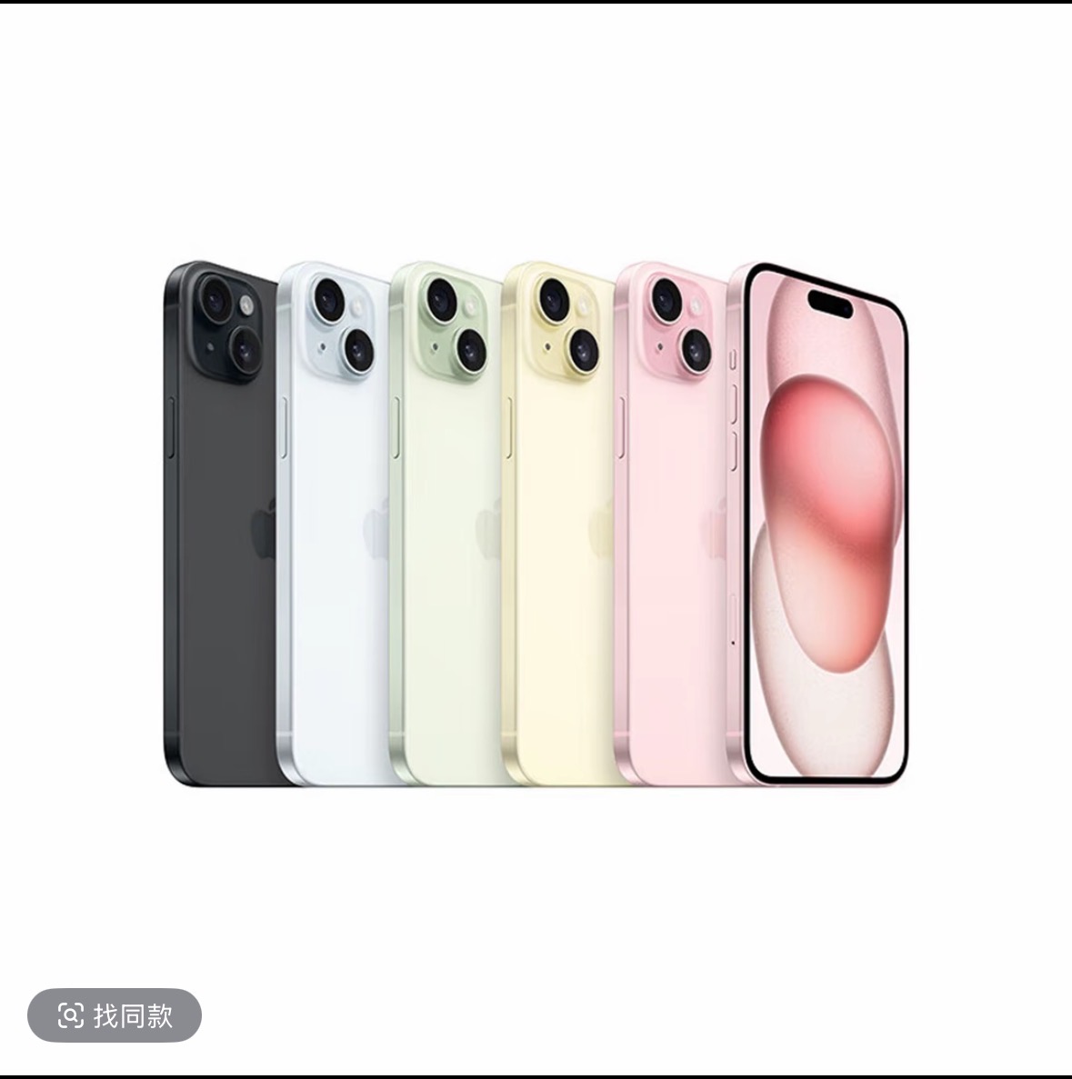 准新品 Apple/苹果 99新苹果15国行原装正品6.1英寸手机