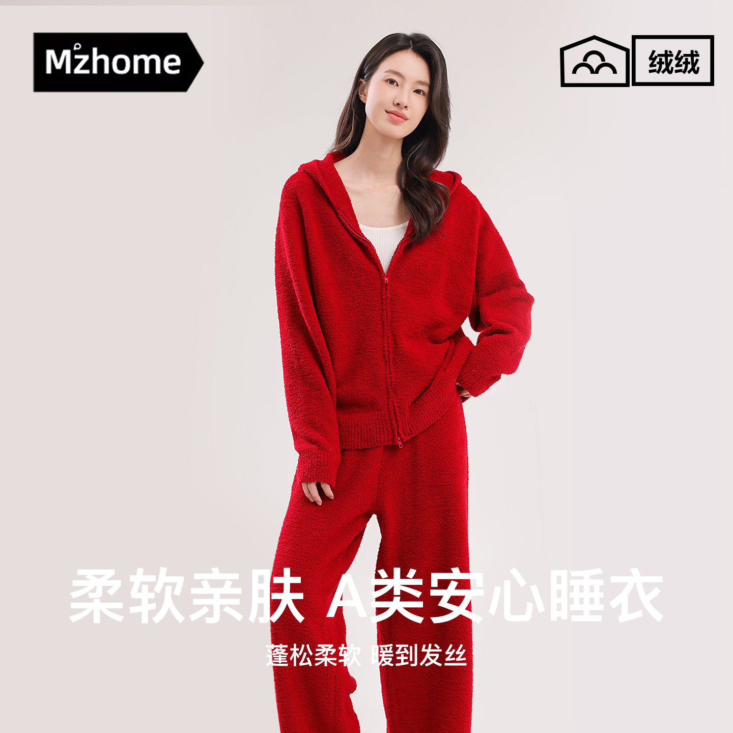 半边绒睡衣女秋冬款红色本命年珊瑚绒保暖加厚连帽家居服结婚套装
