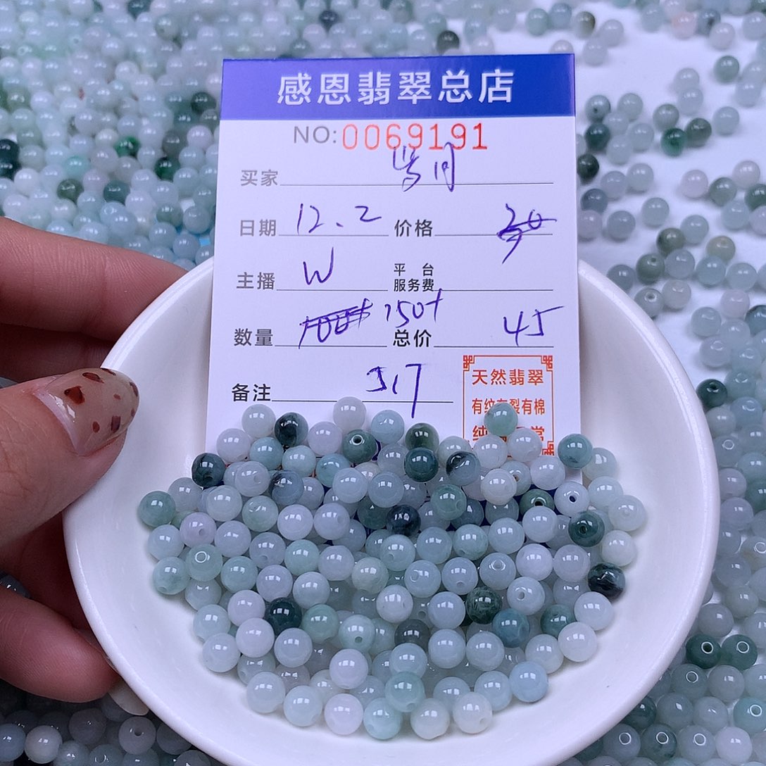 岁***→翡翠未镶嵌手链翡翠