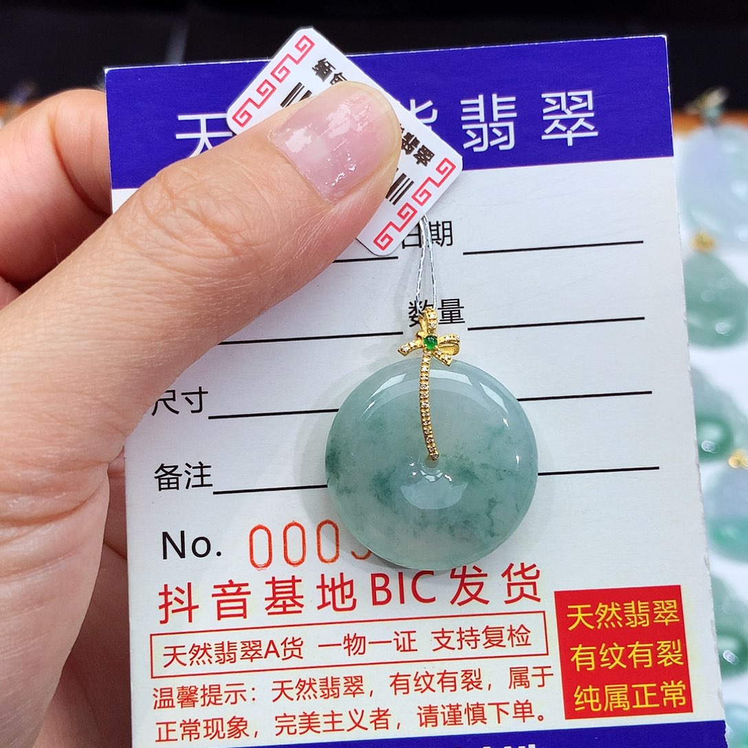 翡翠18K金镶嵌颈饰翡翠吊坠