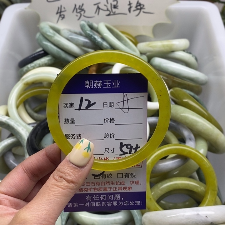 蛇纹石玉手镯未镶嵌