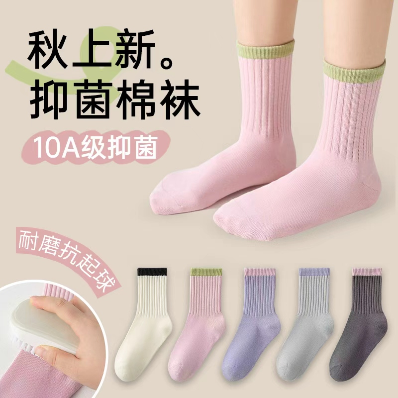 儿童袜子女童秋冬季100%纯棉无骨抗起球全棉抗菌袜日系中筒学生袜