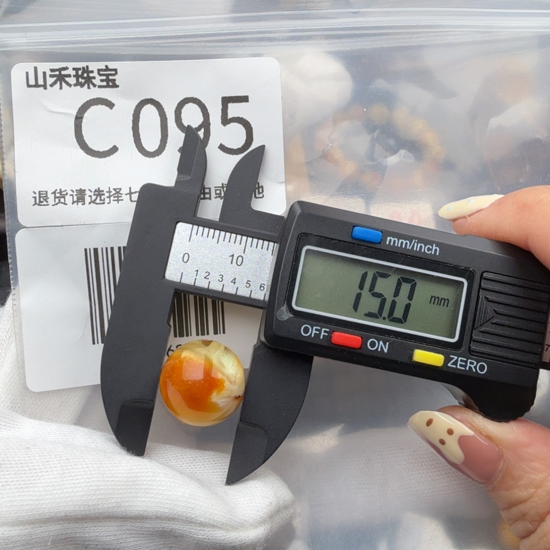 未镶嵌琥珀裸石，琥珀蜜蜡