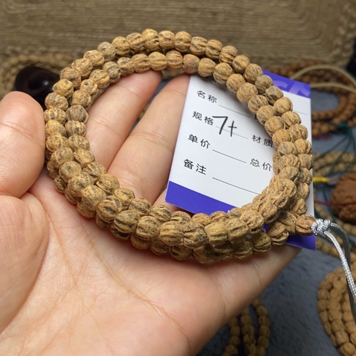 【闪购商品】吊坠柏香籽/百香籽