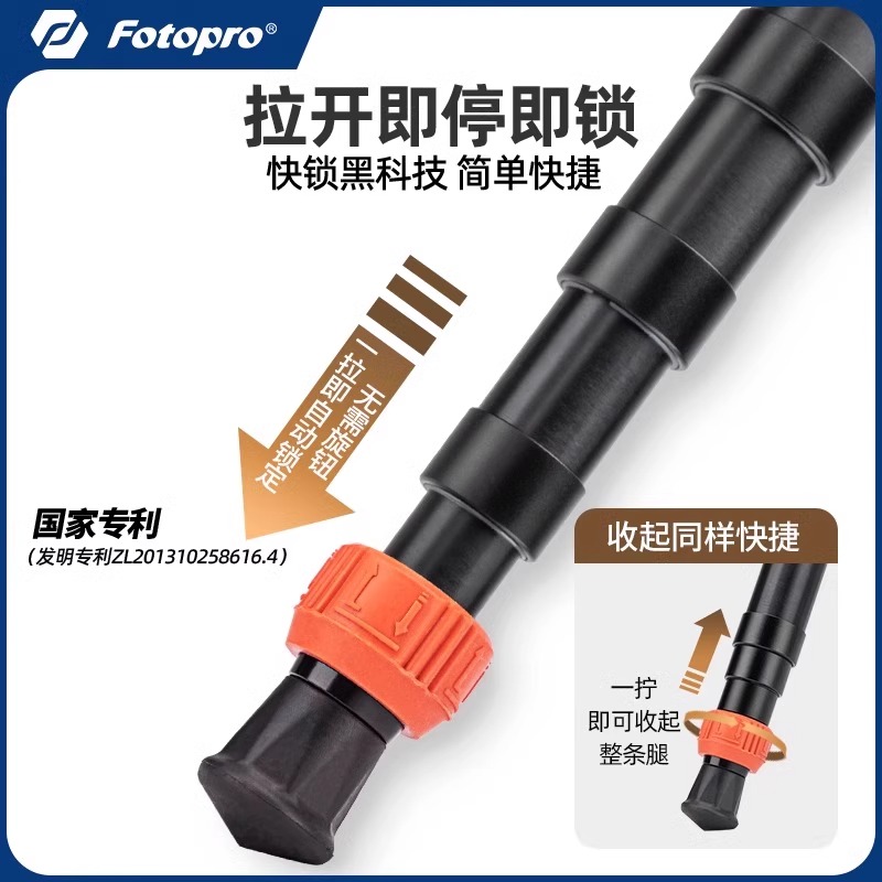 富图宝AK66/AK68单反微单液压阻尼云台快速拉伸铝合金专业三角架