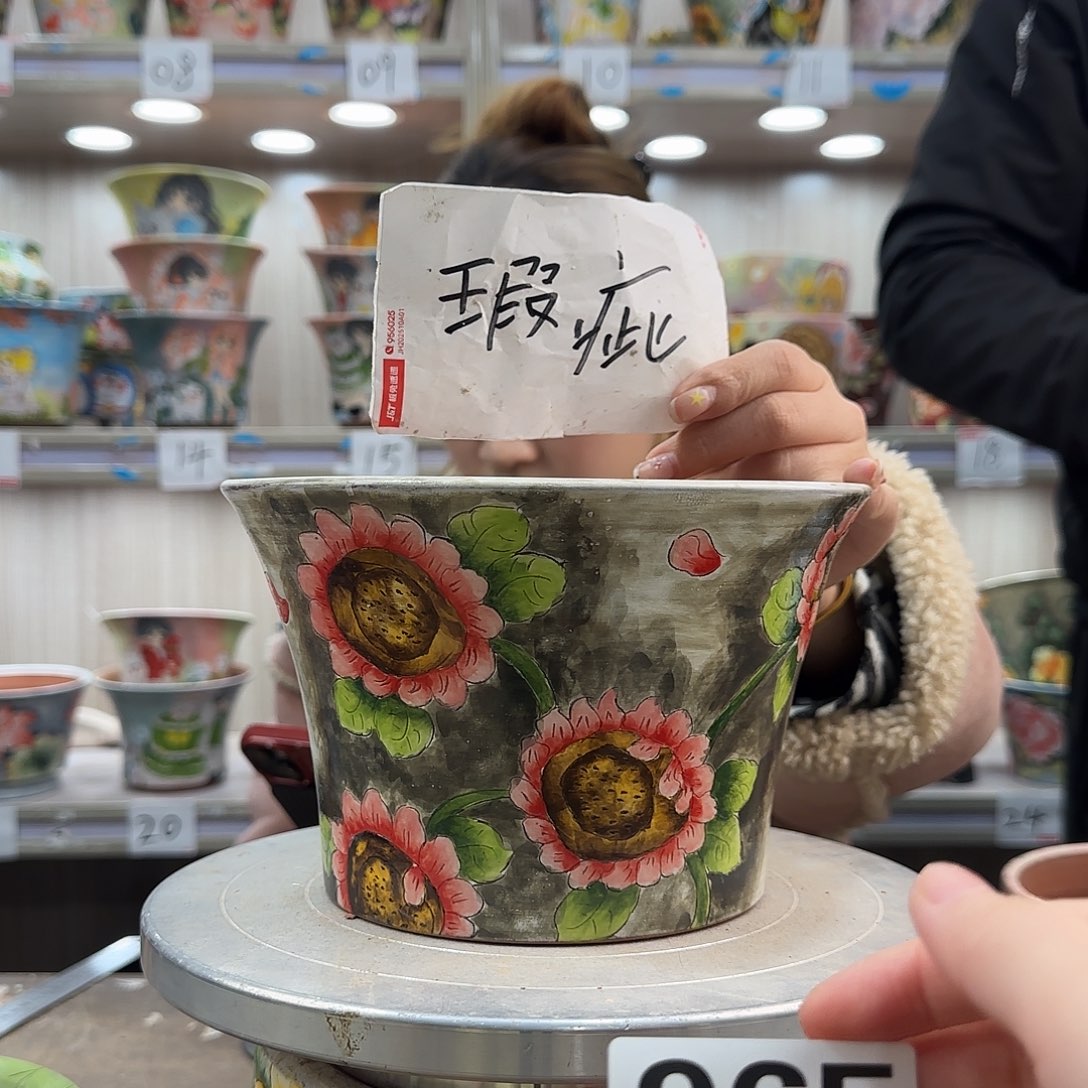 摆件陶瑕疵瑕疵965