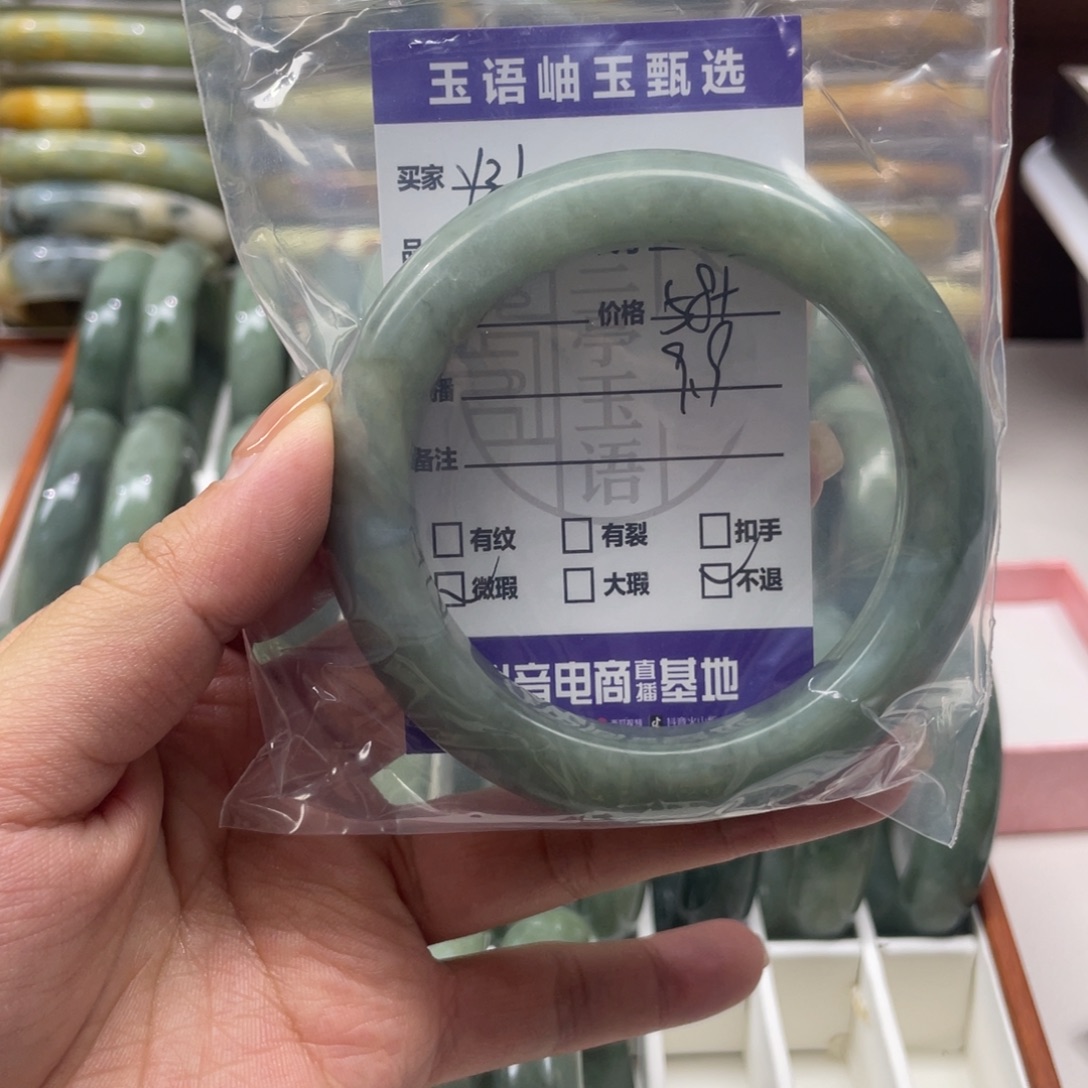 *****蛇纹石玉未镶嵌手镯