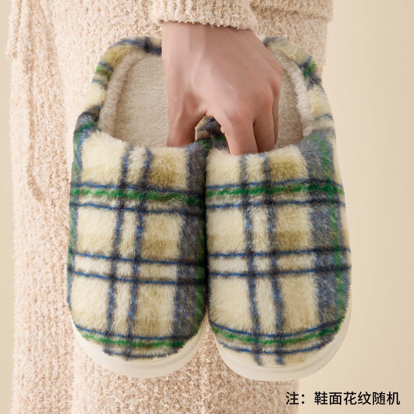 秋冬季简约格纹毛绒舒适保暖防滑棉软底拖鞋适合秋冬男女居家
