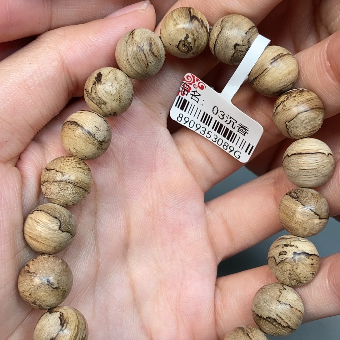 沉香手串天然野达拉干1.1，9克，03