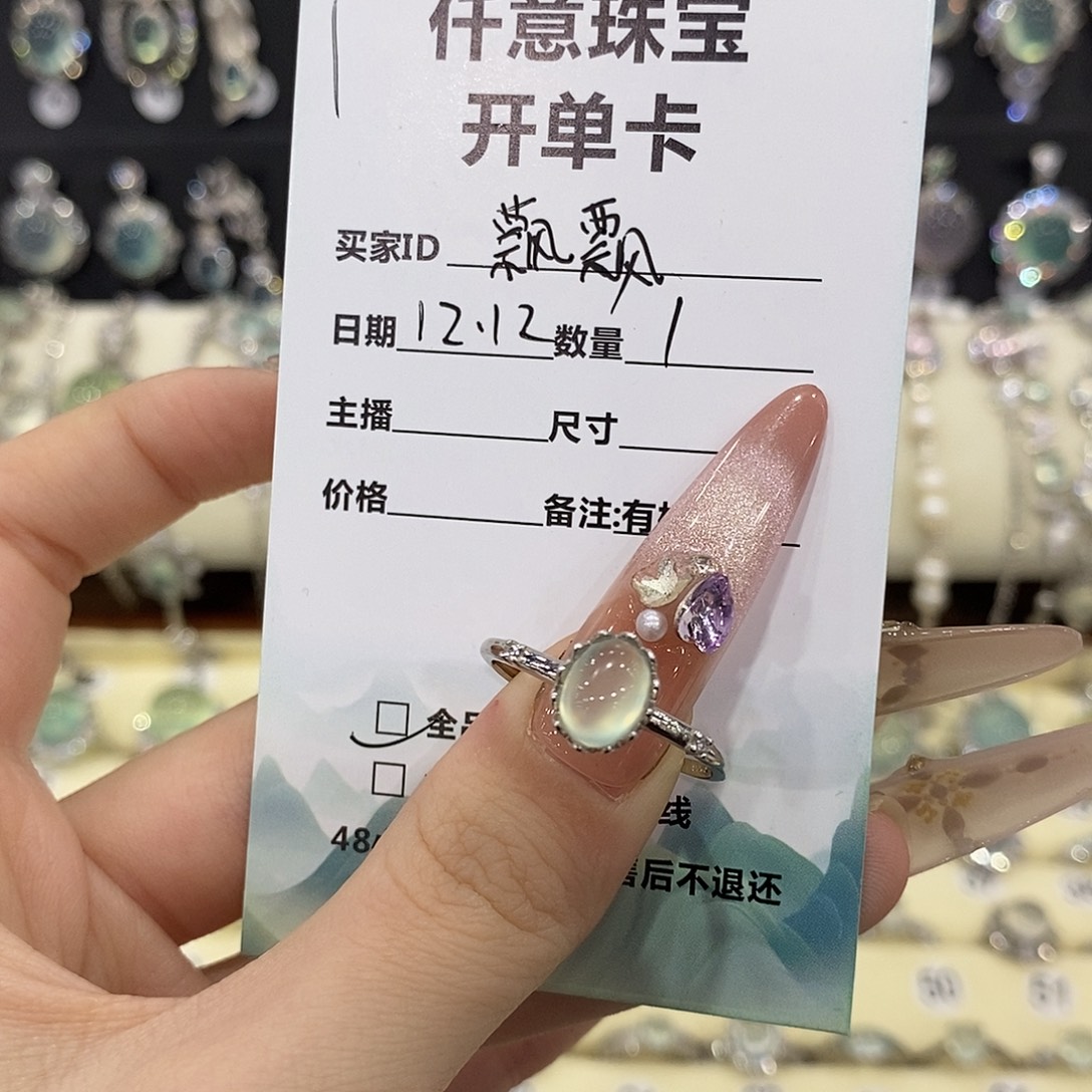 飘***飘蛇纹石玉银S925镶嵌戒指