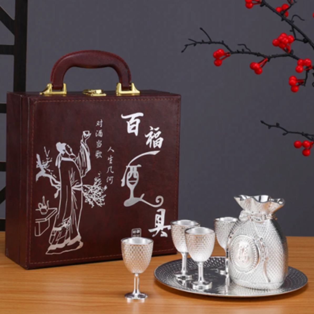 【粉丝福利1】福袋分酒壶家用办公礼盒高端简约高档礼盒