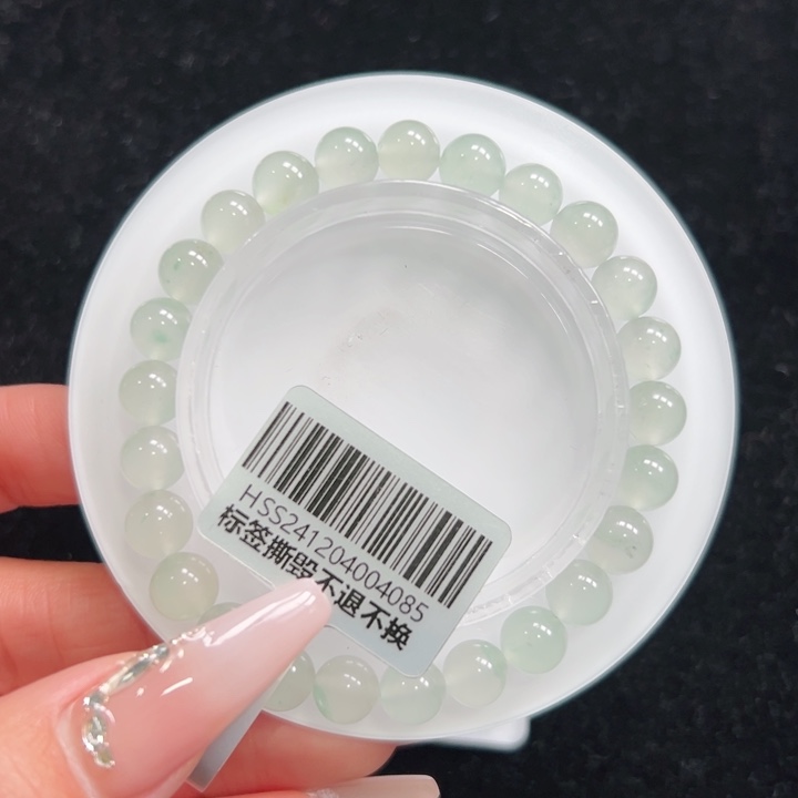 石英质玉手链未镶嵌➕朵朵7.7