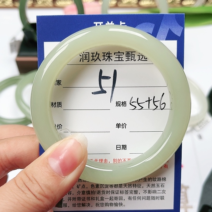 和田玉手镯未镶嵌