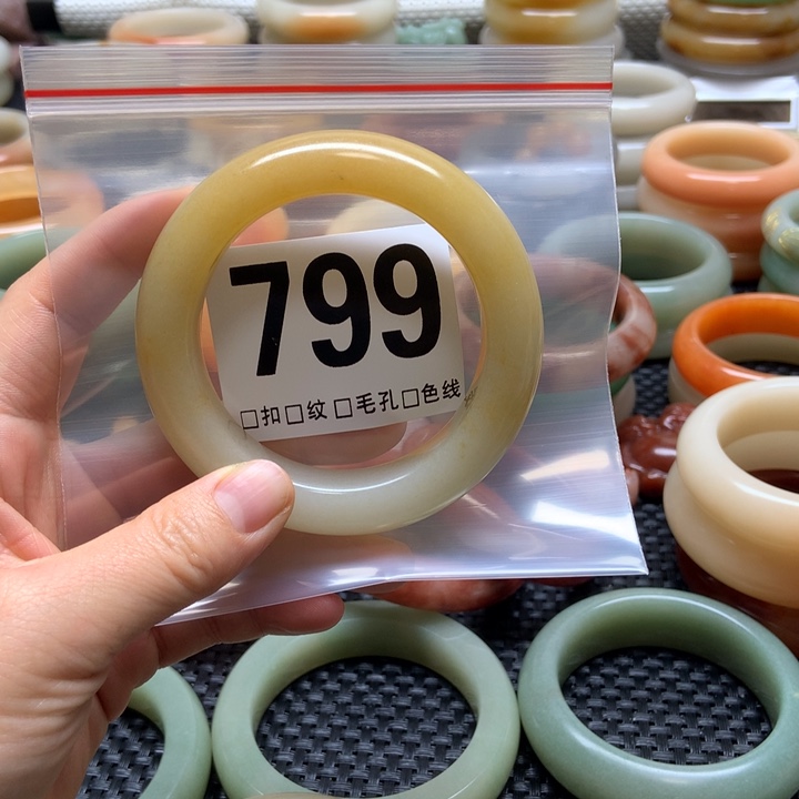 石英质玉手镯未镶嵌浅**然