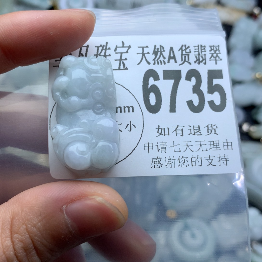 翡翠颈饰未镶嵌6735。