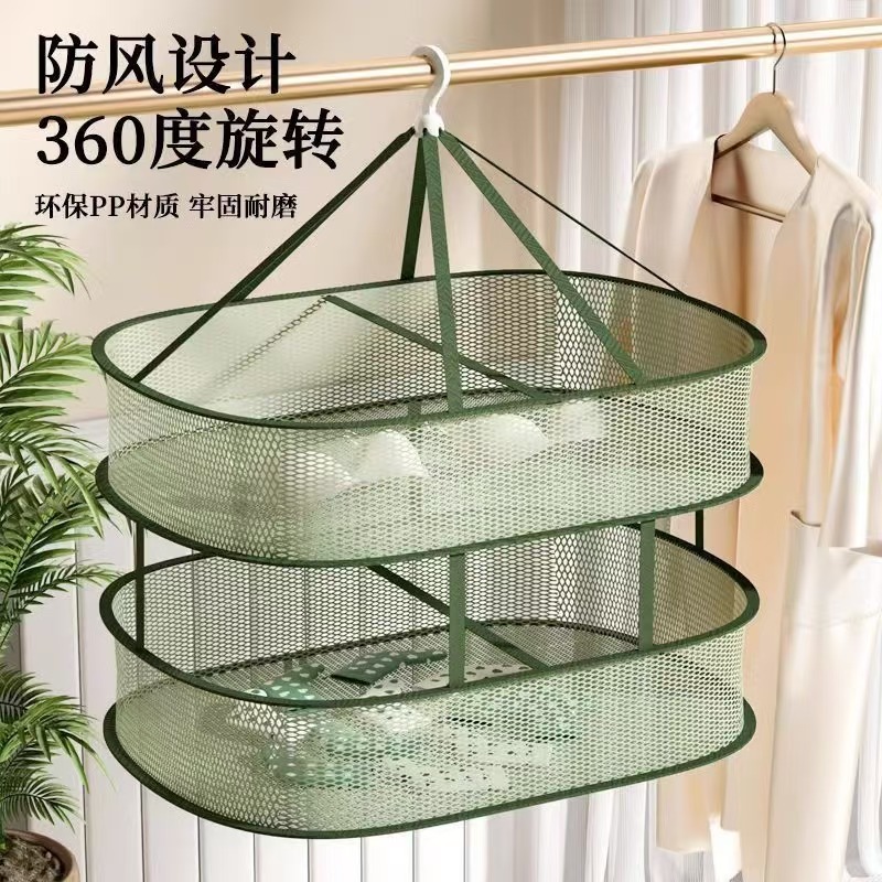 晾晒网晒衣篮晾衣网家用平铺的晾衣网兜晾袜子神器晾衣服晾晒篮子