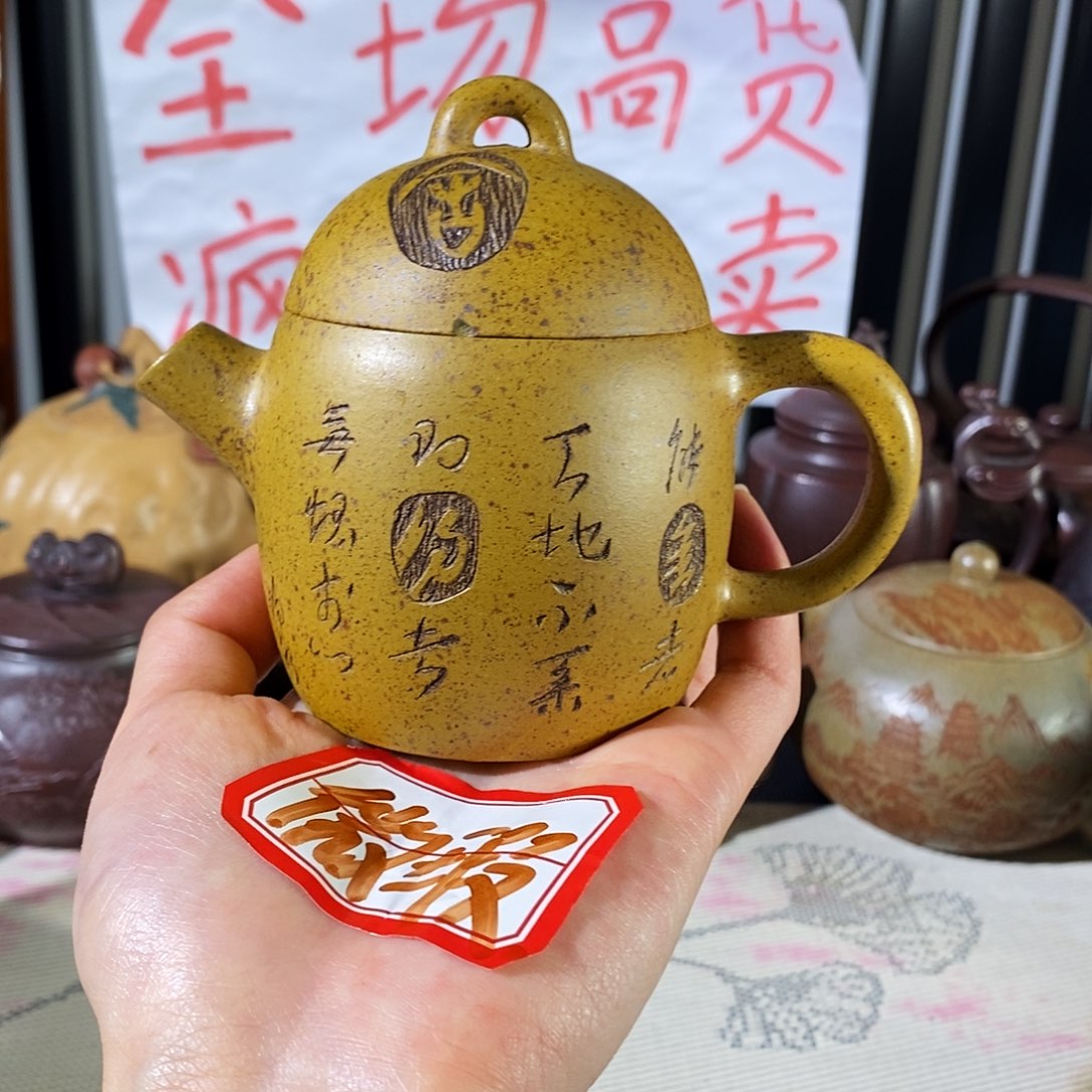 紫砂茶壶哈哈哈哈哈