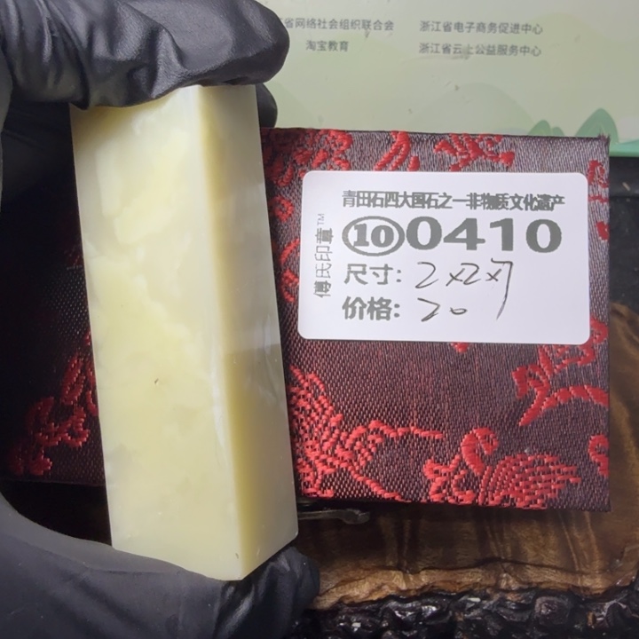 青田石2.18青田石雕厂家直销