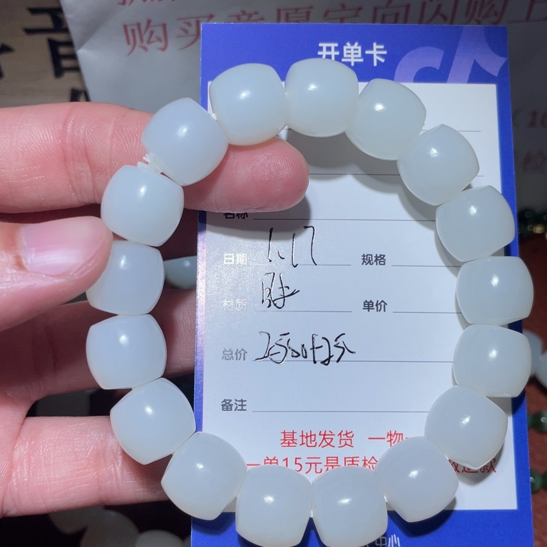 和田玉手串未镶嵌