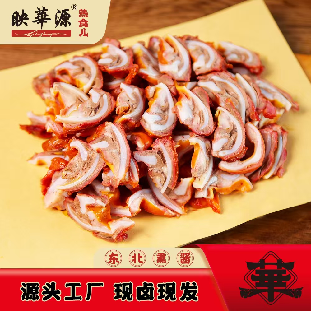 【映華源】香辣猪软骨零食原味脆月牙骨下酒菜包装开袋即食