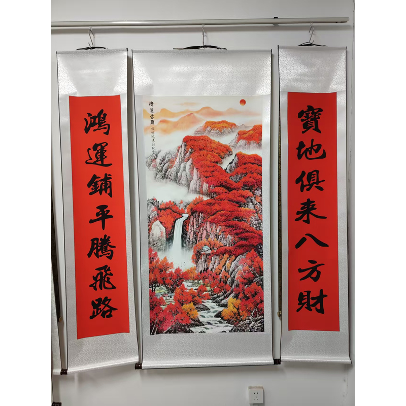 中堂《鸿运当头》-竖幅-对联-中堂-山水挂画