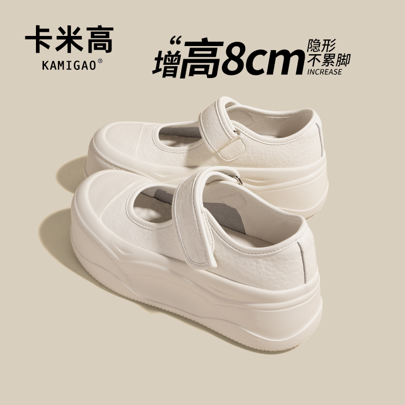 卡米高8cm内增高玛丽珍鞋女2025新款魔术贴大头松糕鞋KM-L5216-3