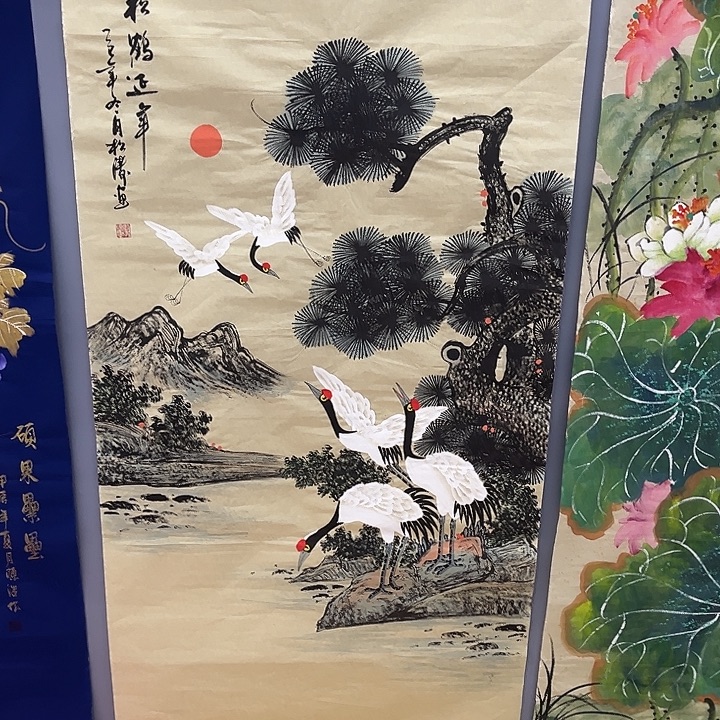 国画一二三一二三两四