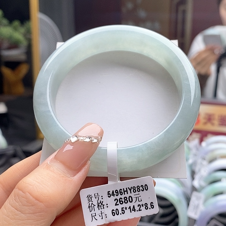 翡翠手镯未镶嵌天然缅甸翡翠A货手镯 66