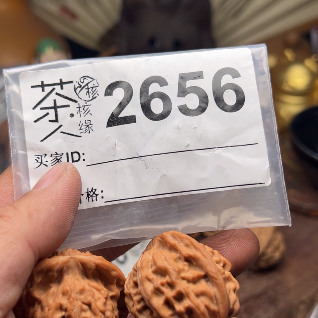 【闪购商品】文玩核桃吊坠今天