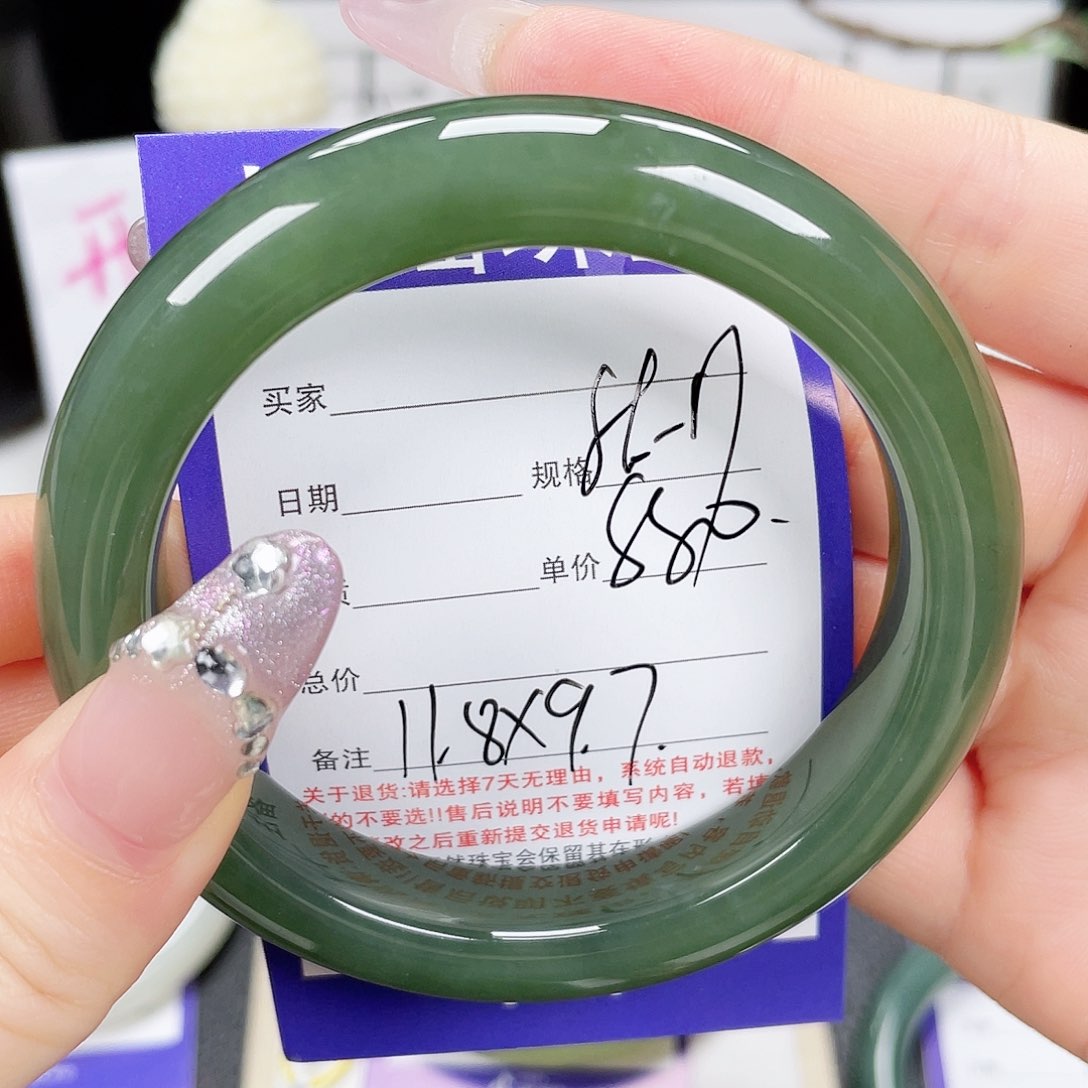 和田玉未镶嵌手镯