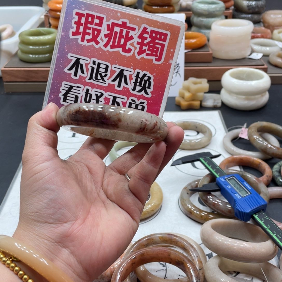 绽***芳未镶嵌手镯石英质玉