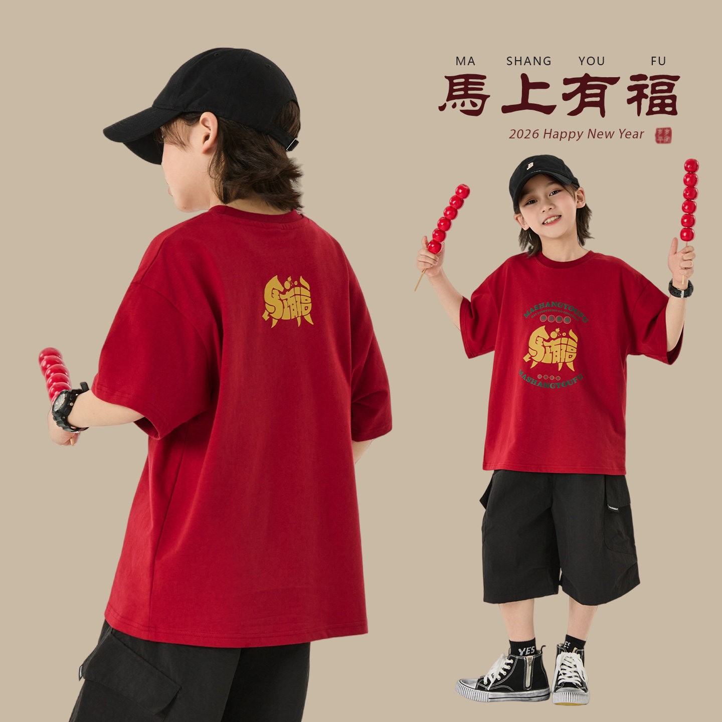 【现货】童装2026新年短袖拜年服100%棉男童亲子装红色上衣26065