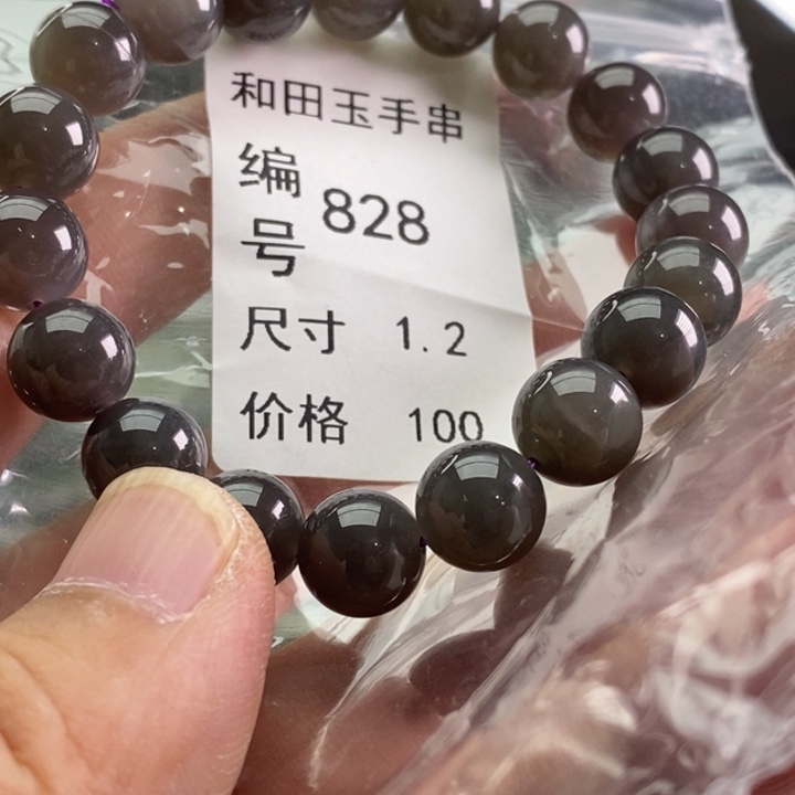 未镶嵌手链和田玉
